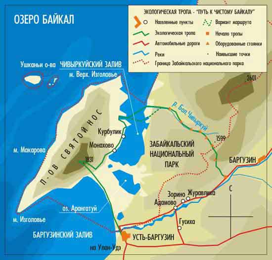 Карта экологической тропы =Путь к чистому Байкалу=